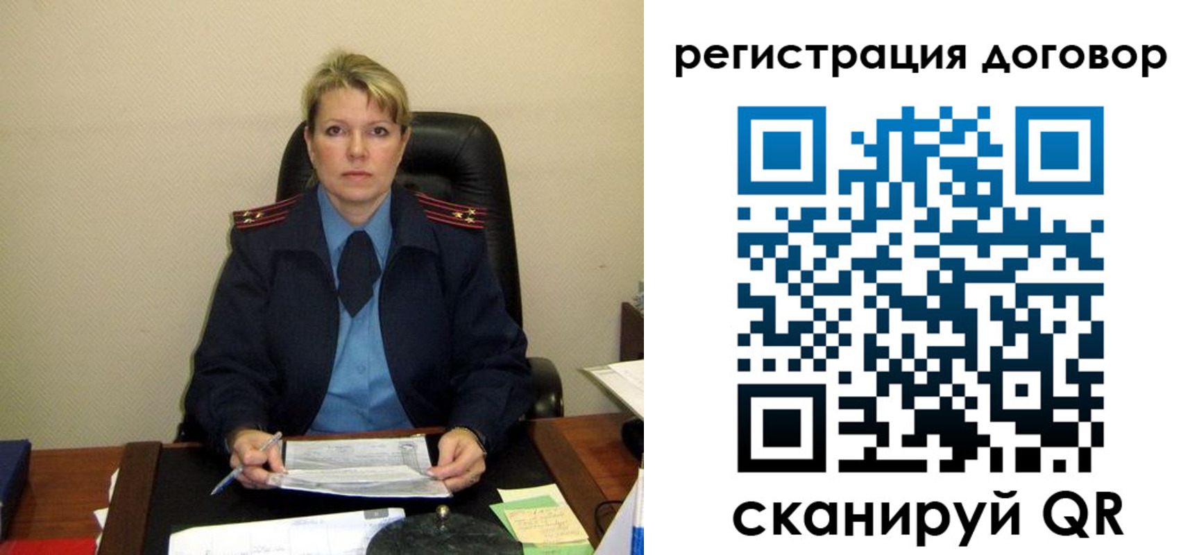 прописка от собственника в Хвалынске